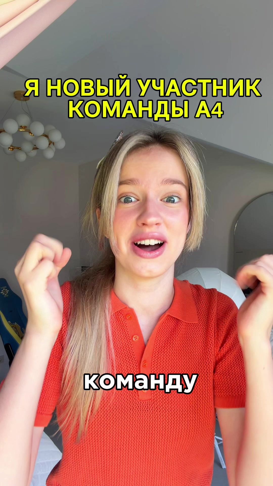 @ТГК:SuperSofi 🪳