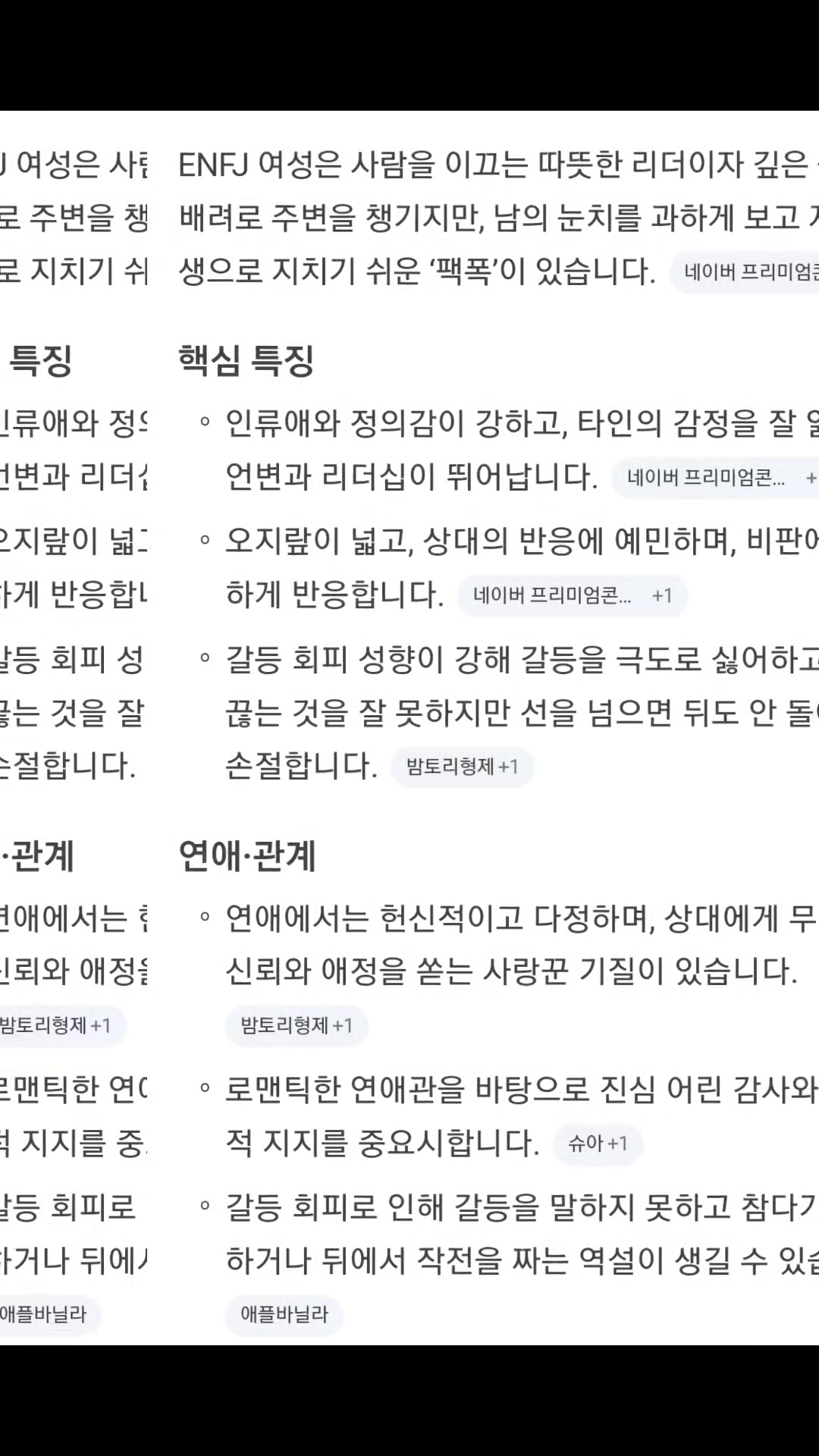 @허세부인