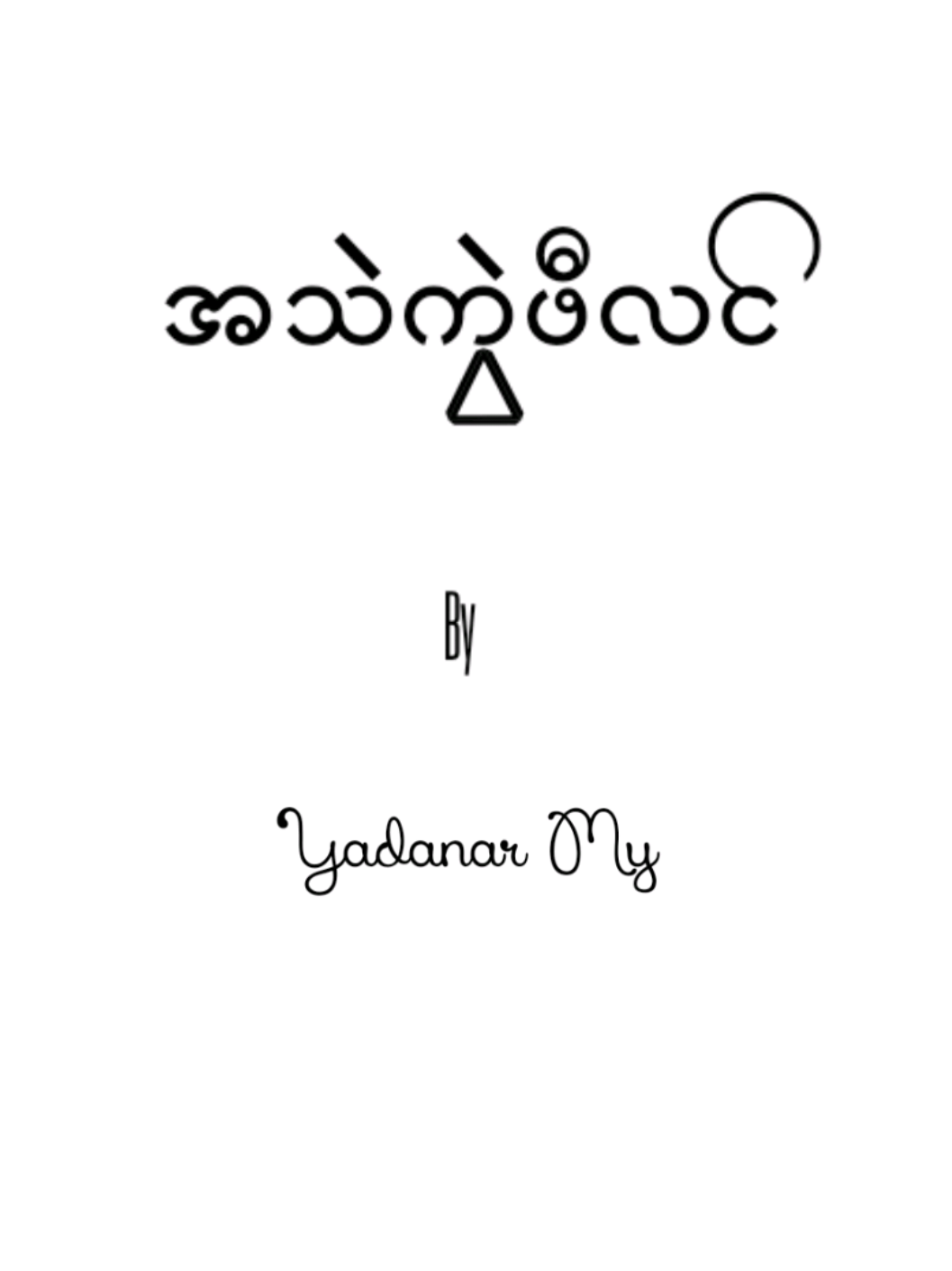 @đđđđ đłđ
