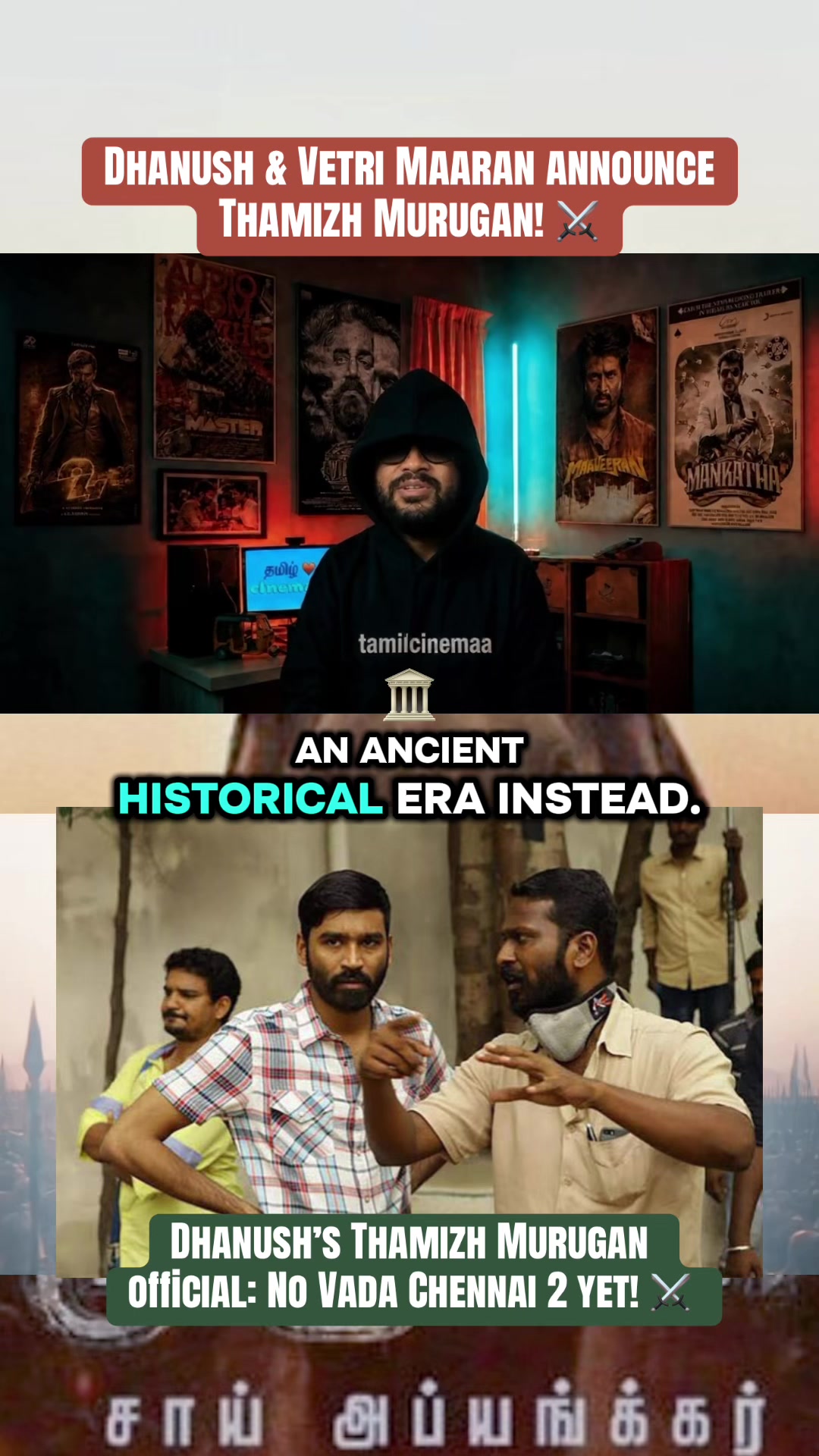 @tamilcinemaa