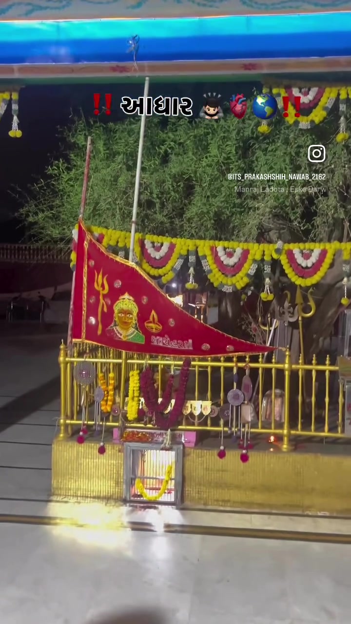 @Jay chehar ma