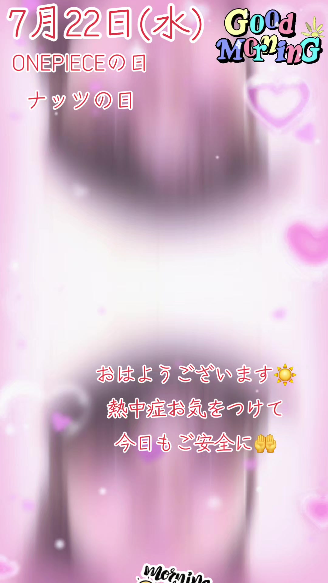 @ハッピーターン🐲💕💗