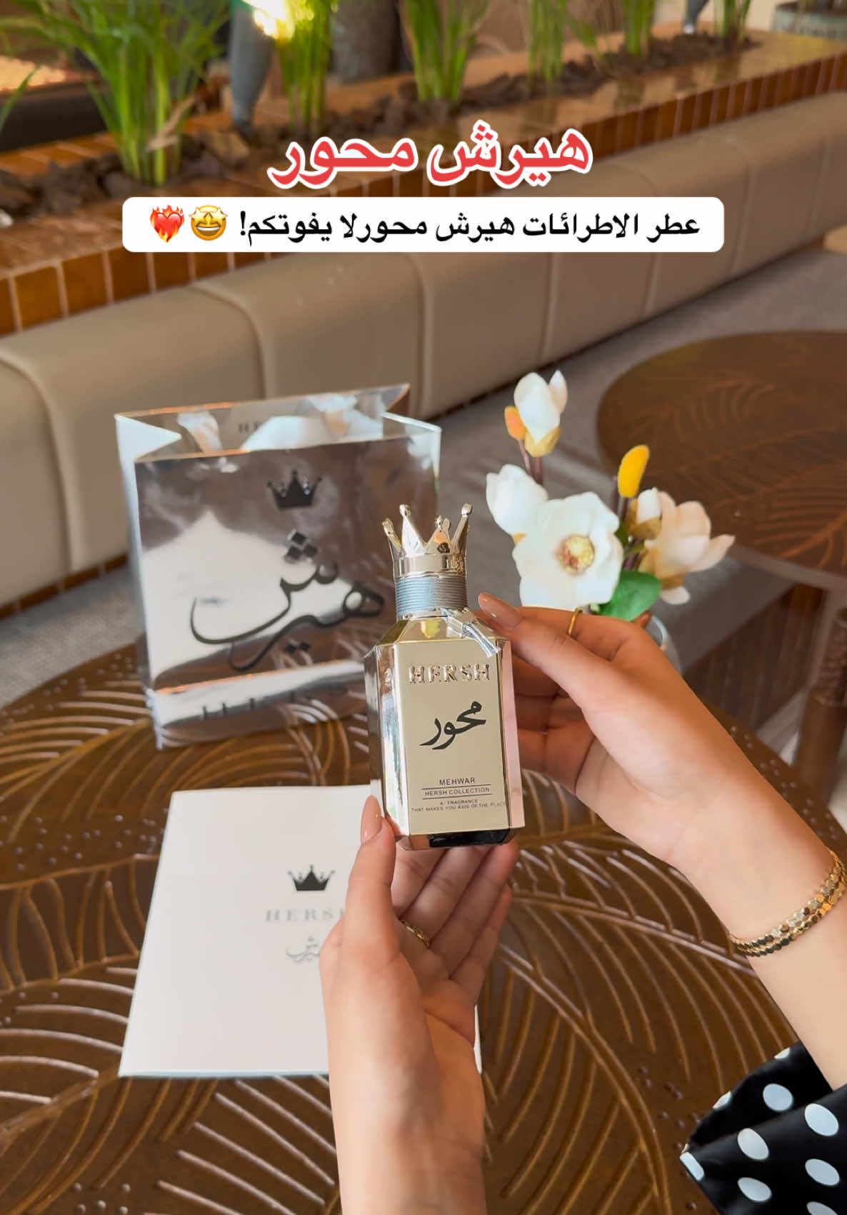 @تغطيات | MARYAM🦌.