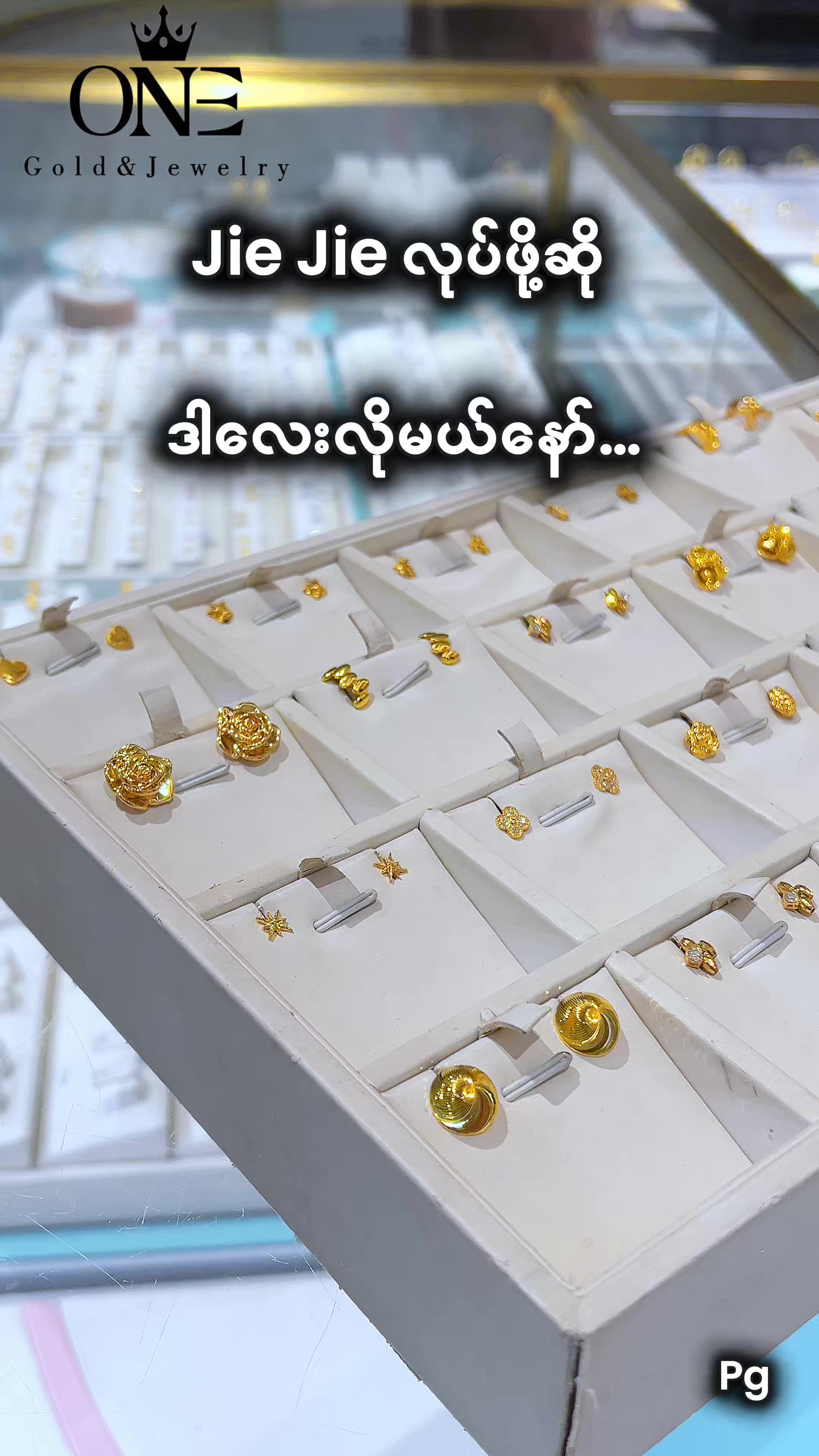 @๐๐๐ Gold Charm 2