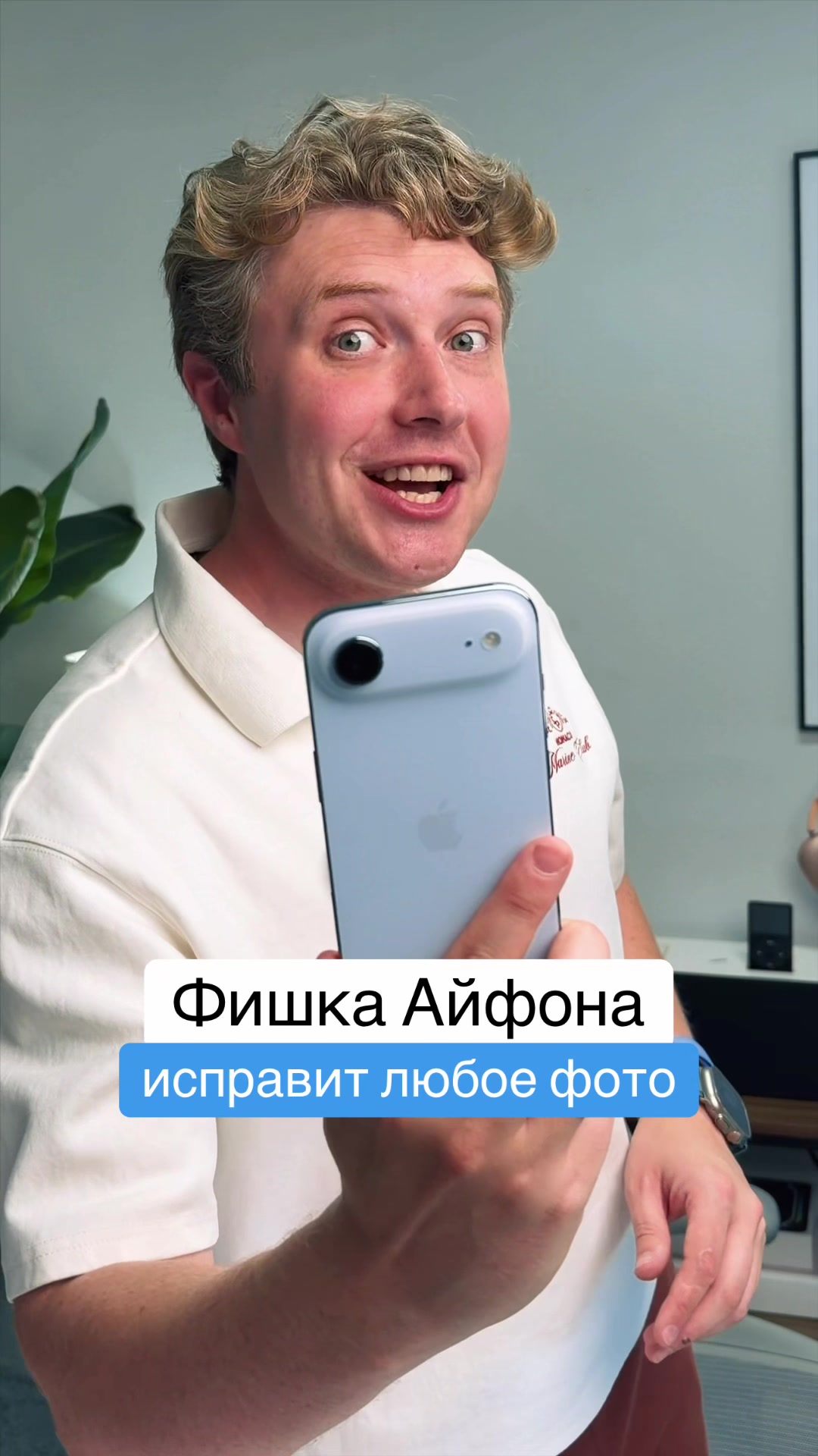 @Главный Техноблог