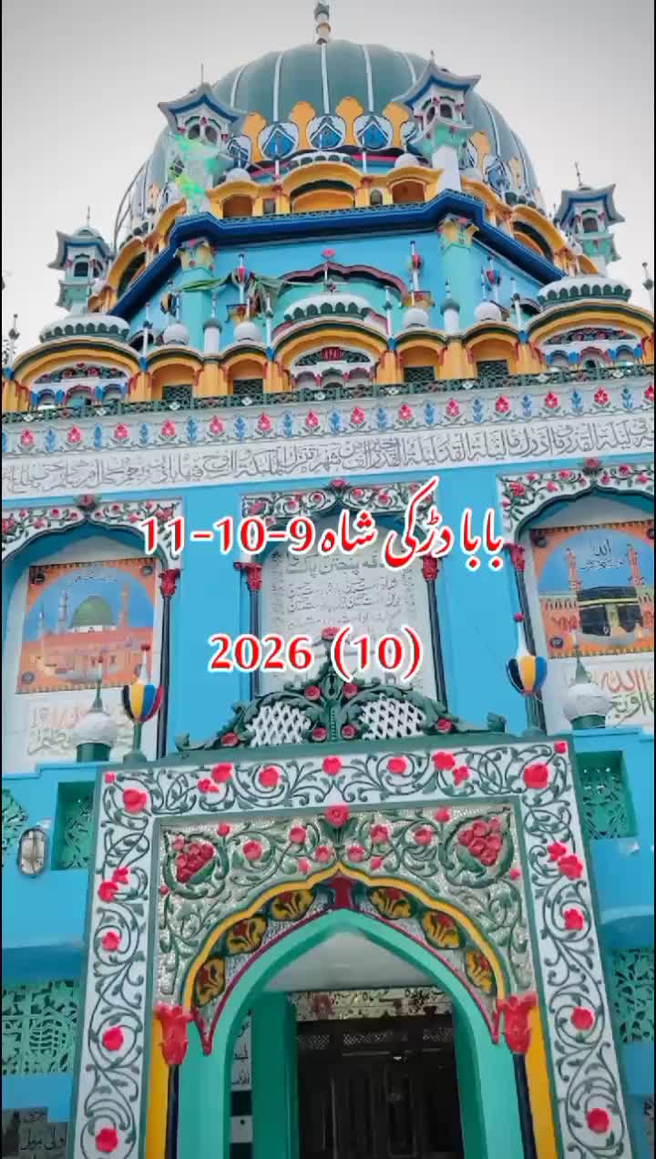 @Allah Ditta bijali 123
