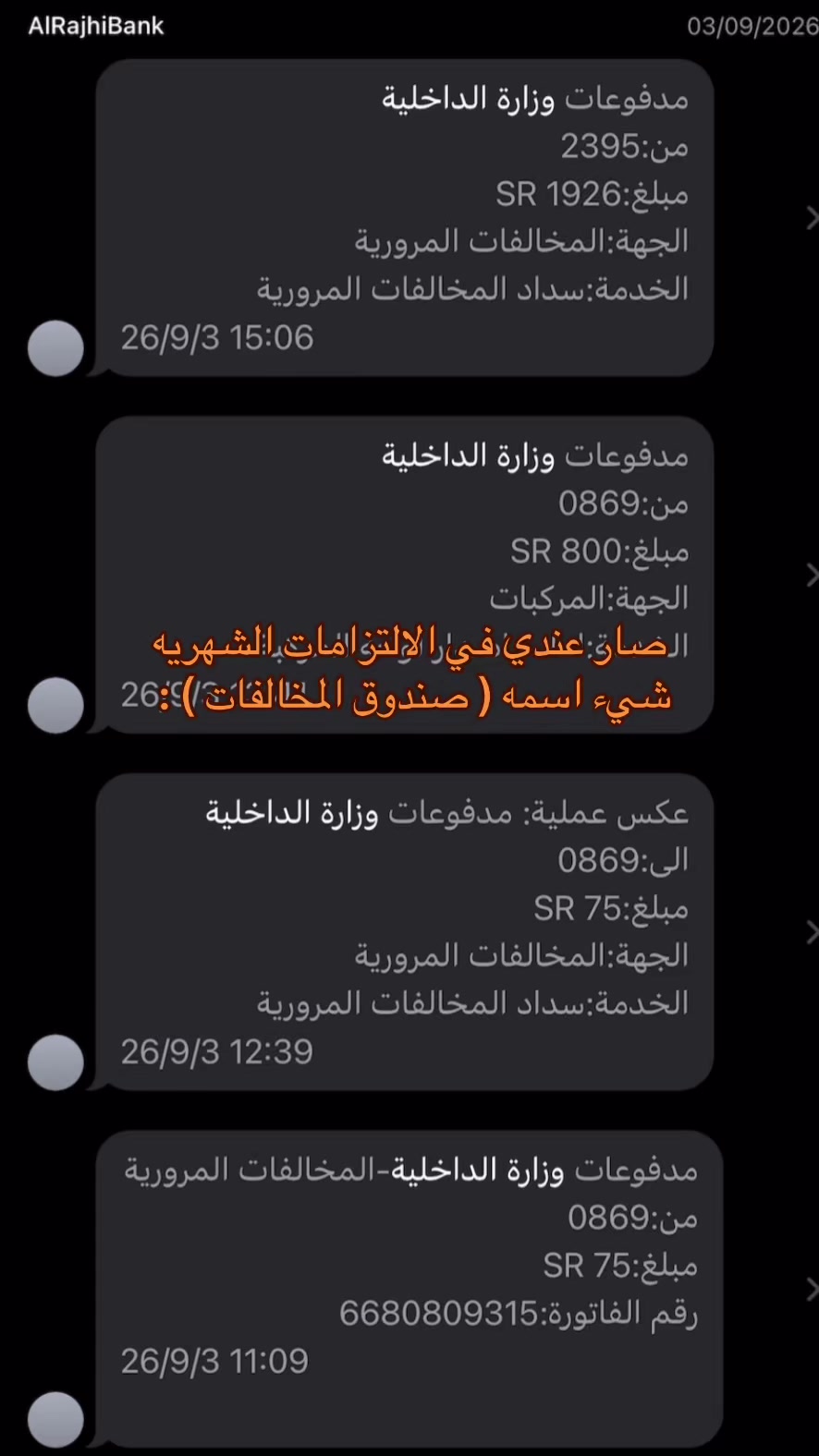 @نينا ابراهيم 🩺🇸🇦