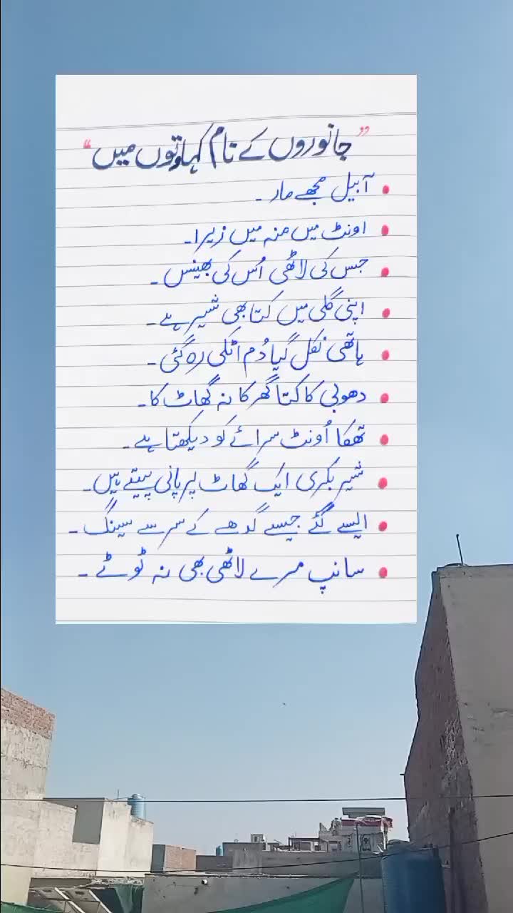 @Nadeem Ahmad