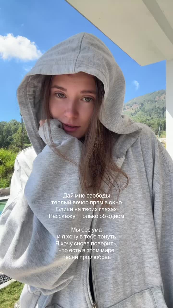 @инст и тгк: slivkaaw