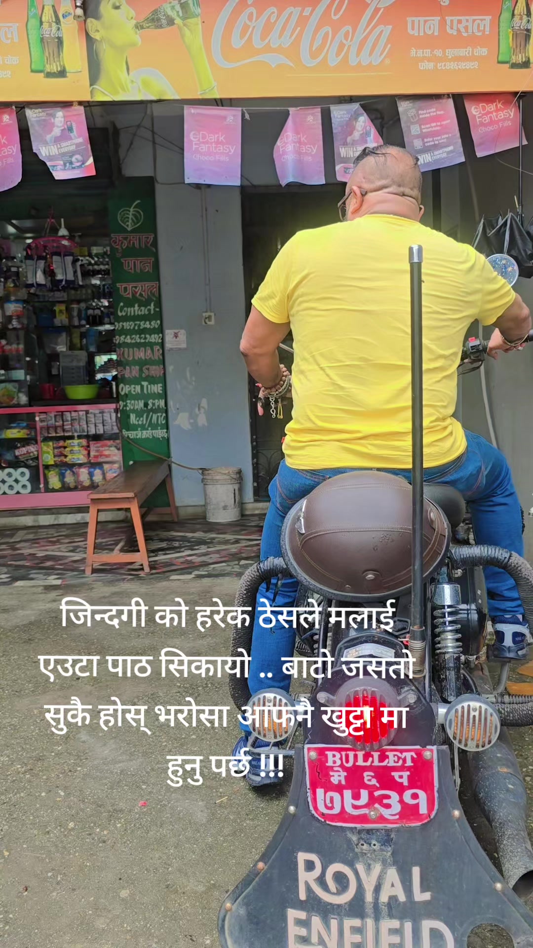 @Bishnu Budhathoki