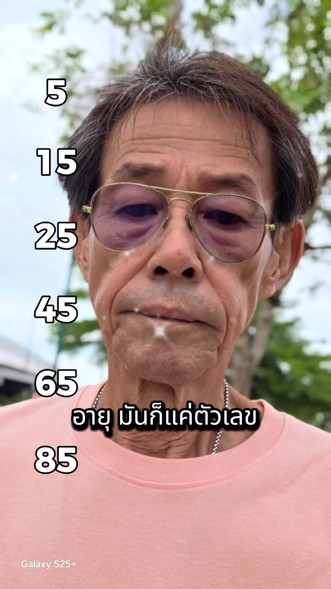 @นาถวัฒน์ เฟื่องวัฒนพนิช