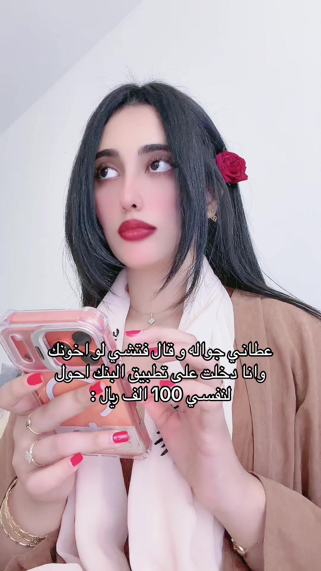 @اثير الحلوه