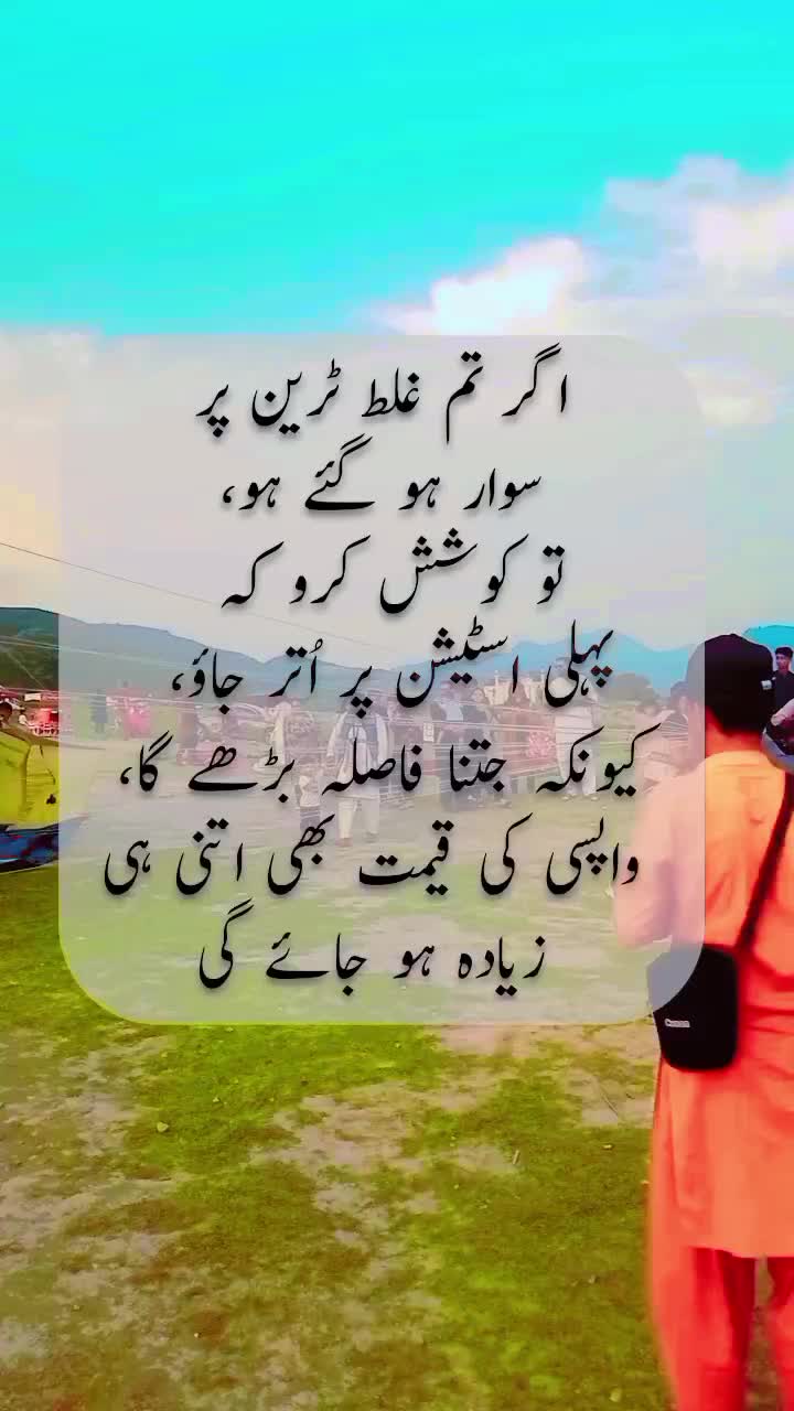 @Motivation Qoutes
