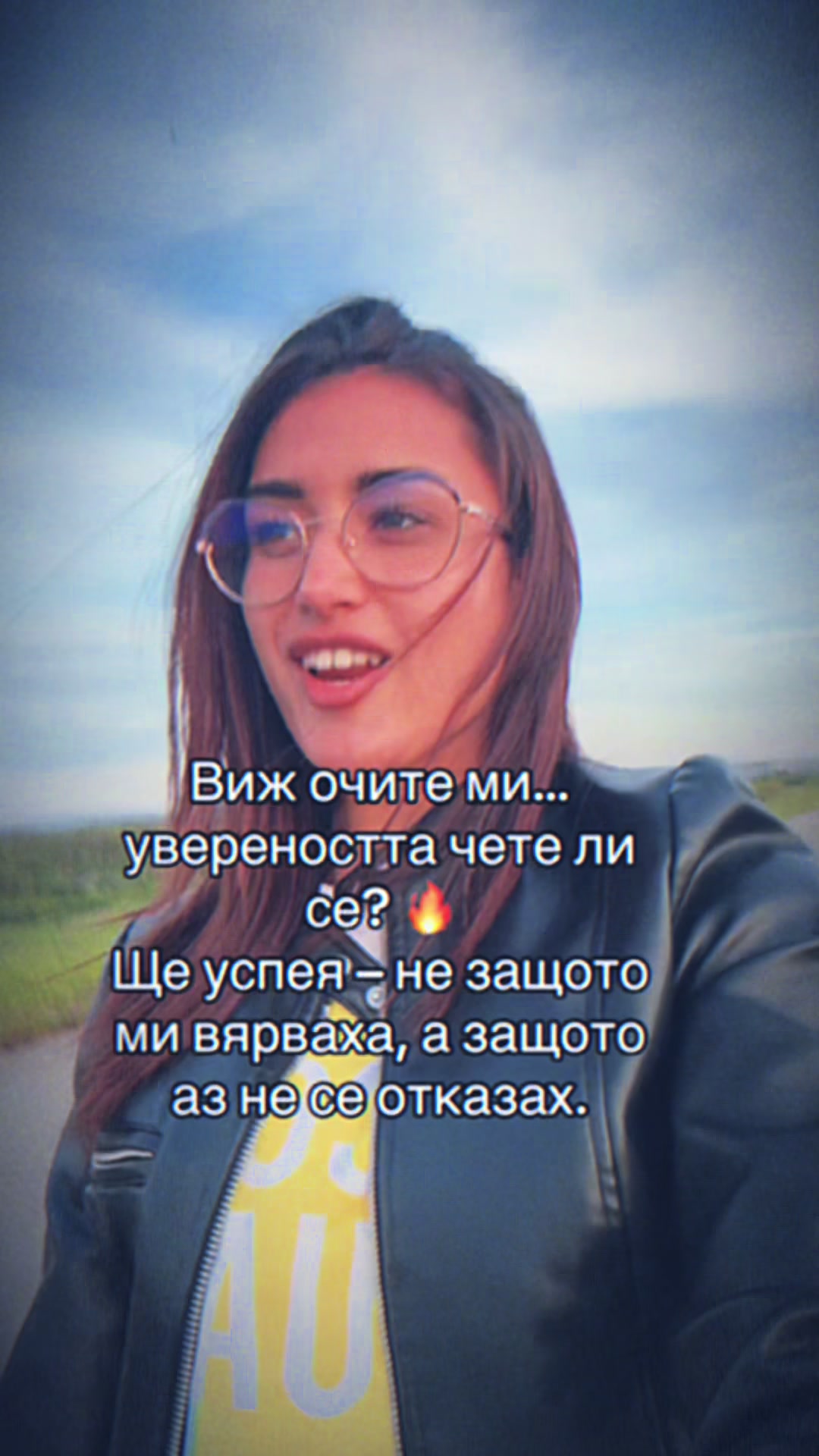 @❤️&zwj;🔥В.АТАНАСОВА.❤️&zwj;🔥
