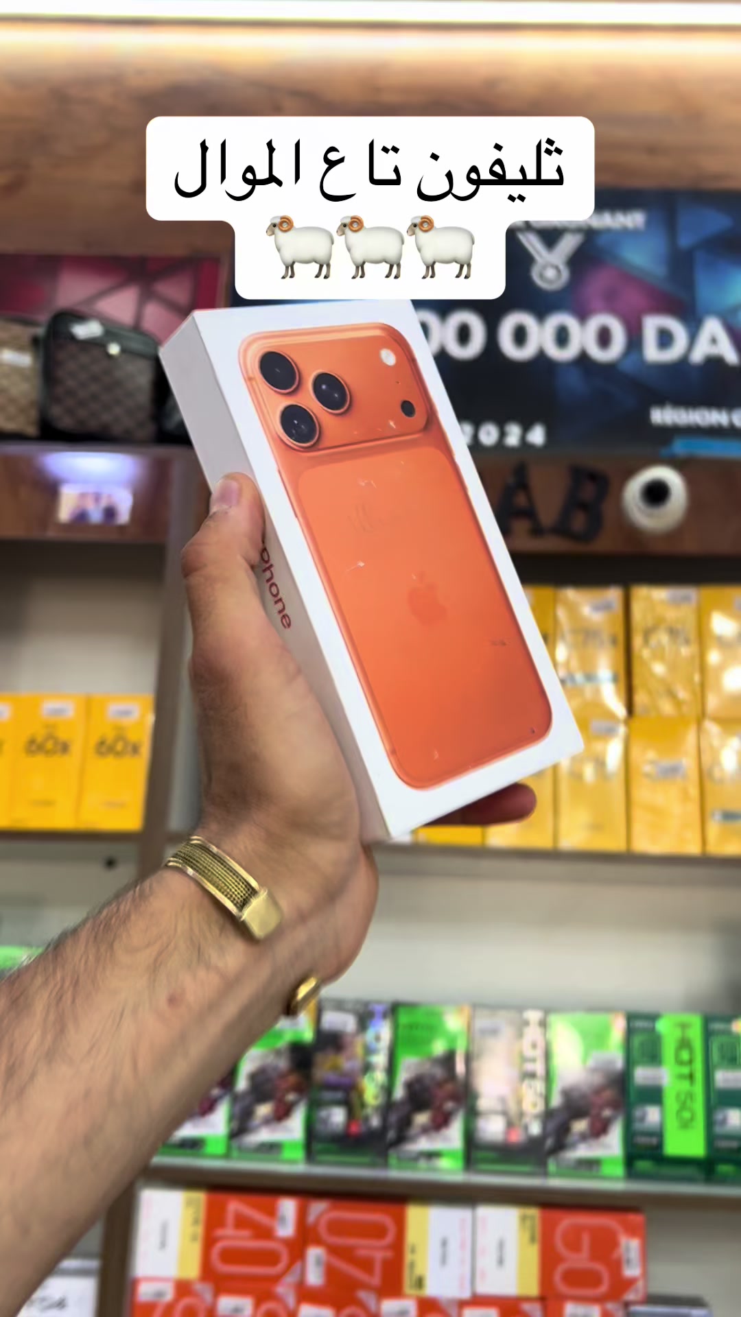 @KAB PHONE Dz