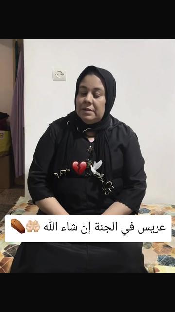 @🇲🇦 أخبار المشاهير 🇲🇦