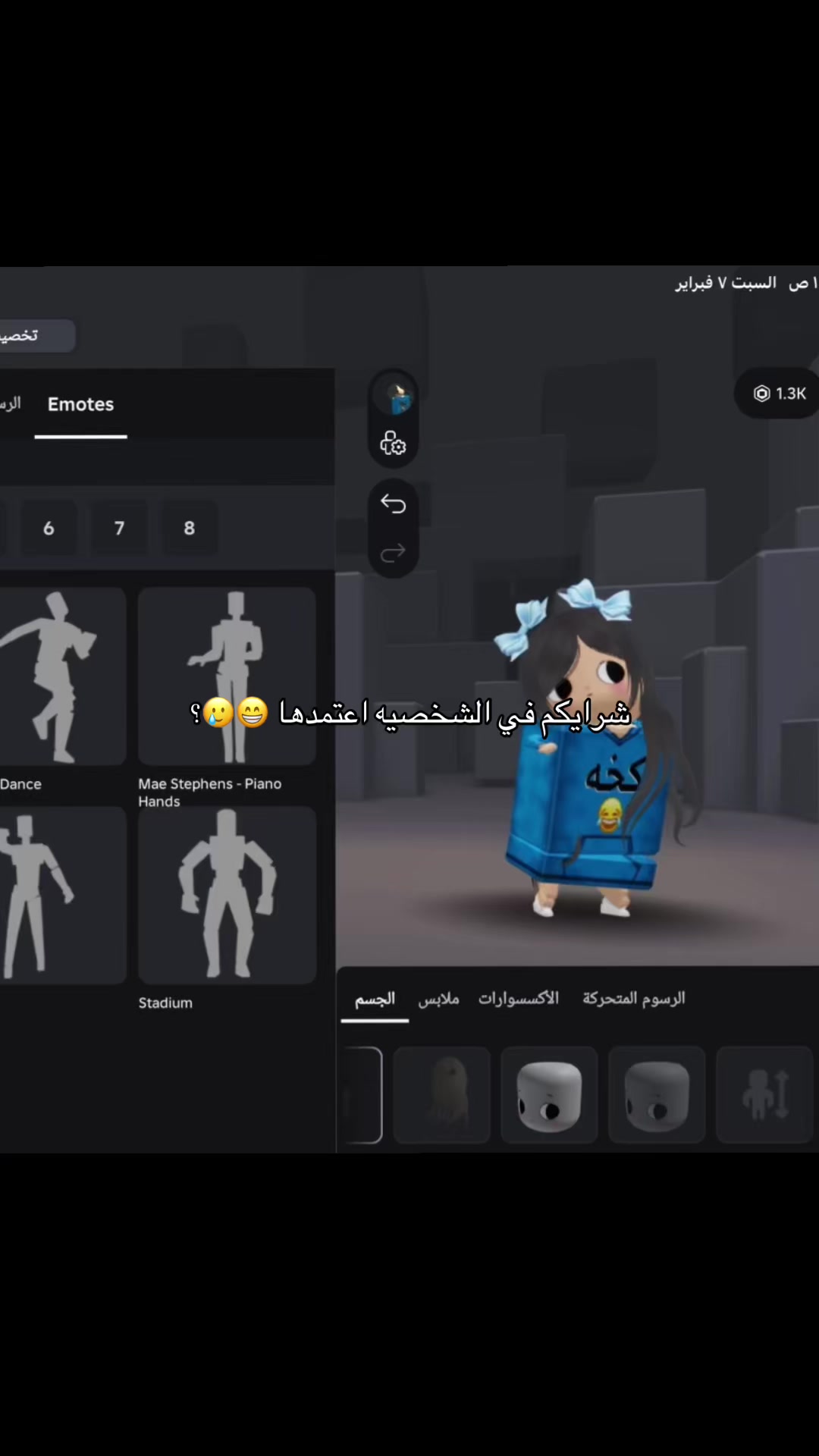 @🌊𖤐𝑬𝒍𝒊𝒂𝒏𝒂𖤐🩵 كخاويه 💤