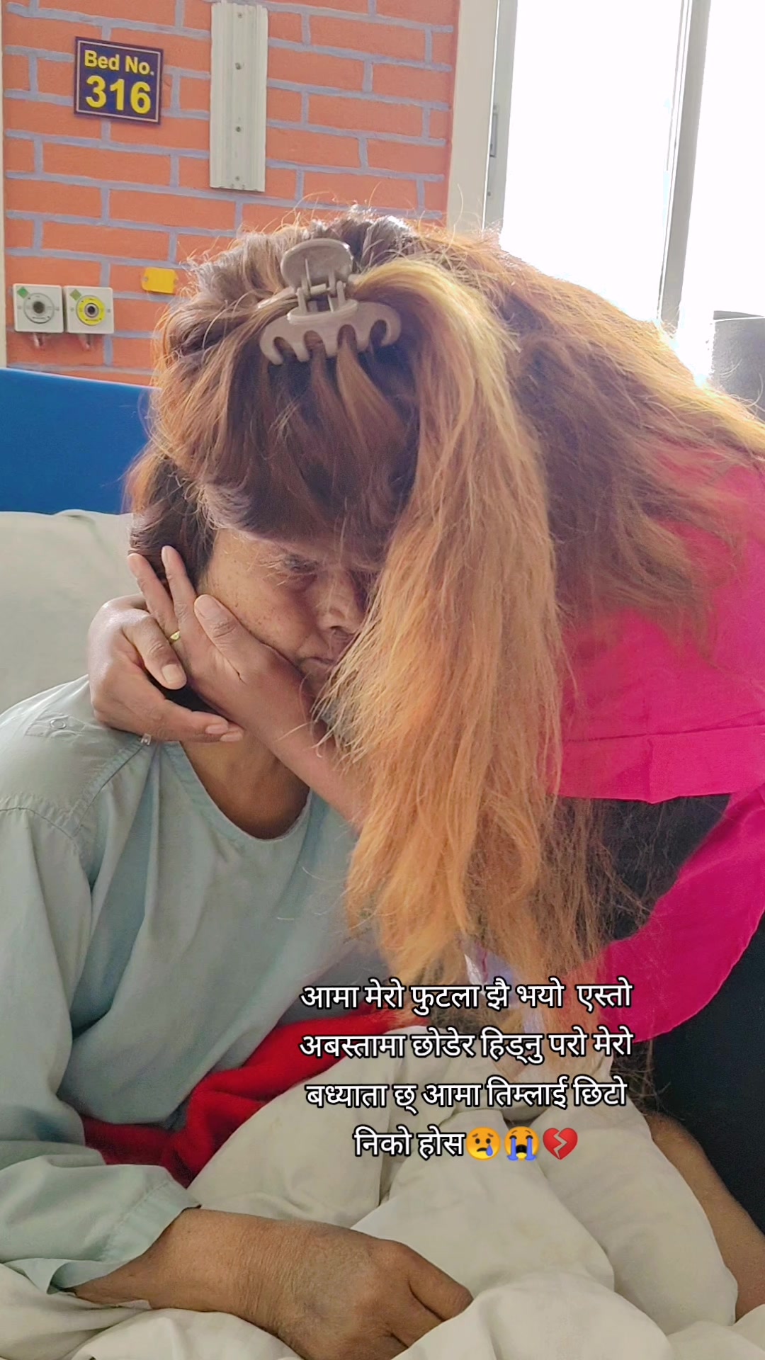 @Rani__pariyar🇳🇵❤️🇭🇷