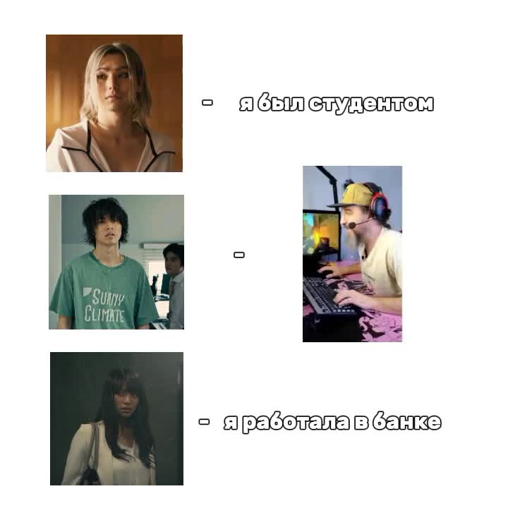 @МУЖ ШИБУКИ🩶