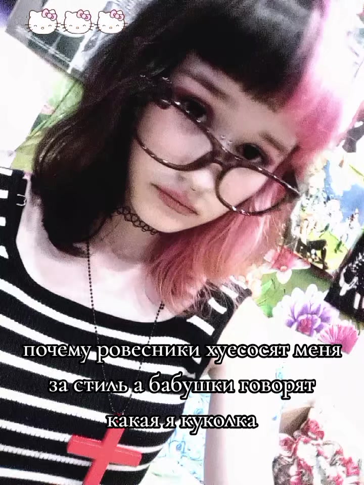 @игла