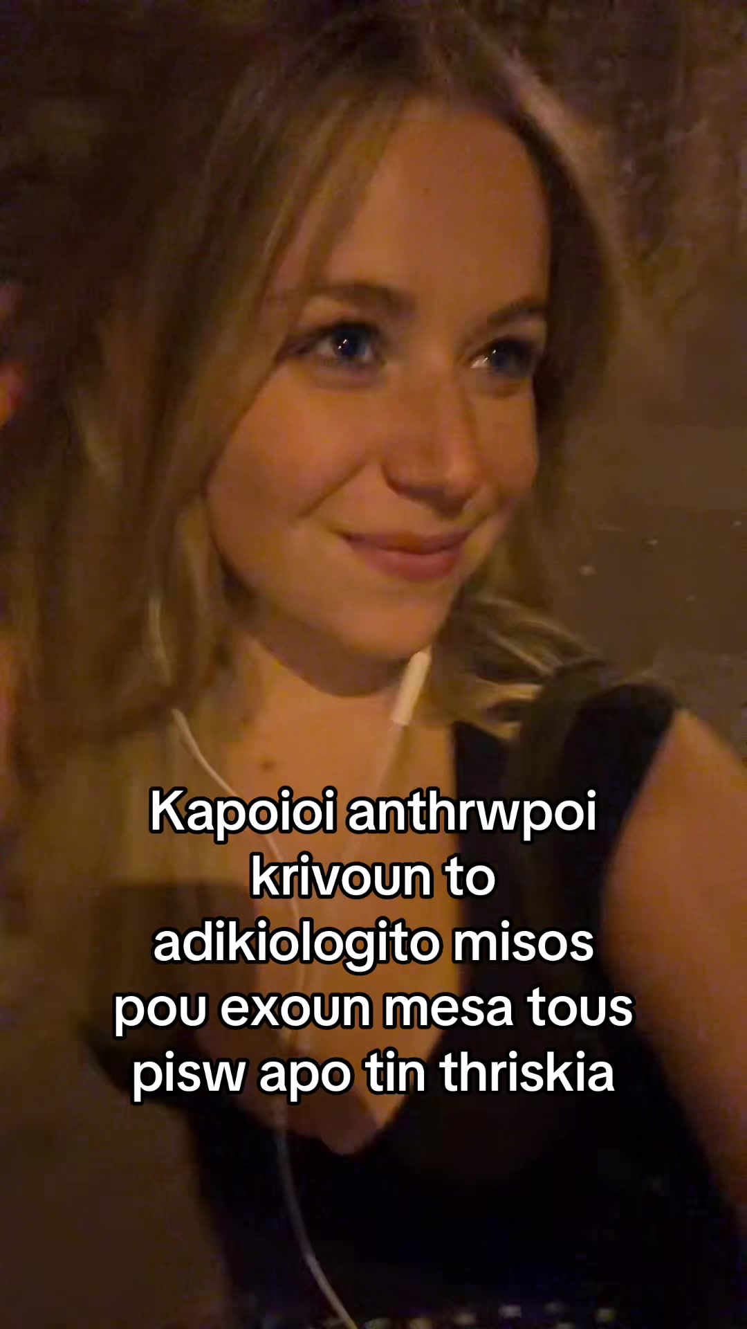 @&delta;ή&mu;&eta;&tau;&rho;&alpha; ☀️