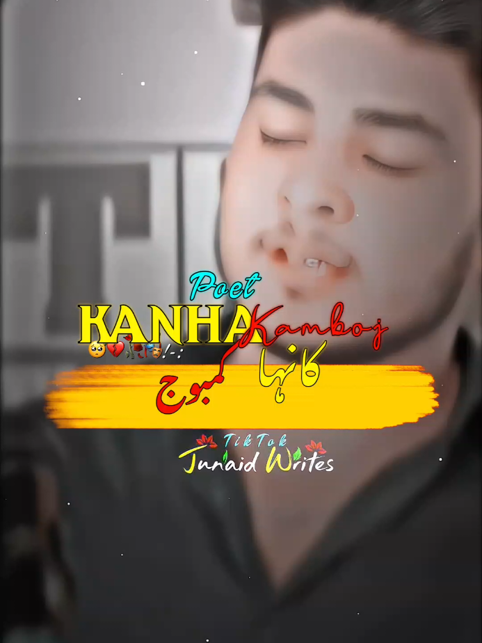 @❤️&zwj;🩹JUNAID KHAN❤️&zwj;🩹