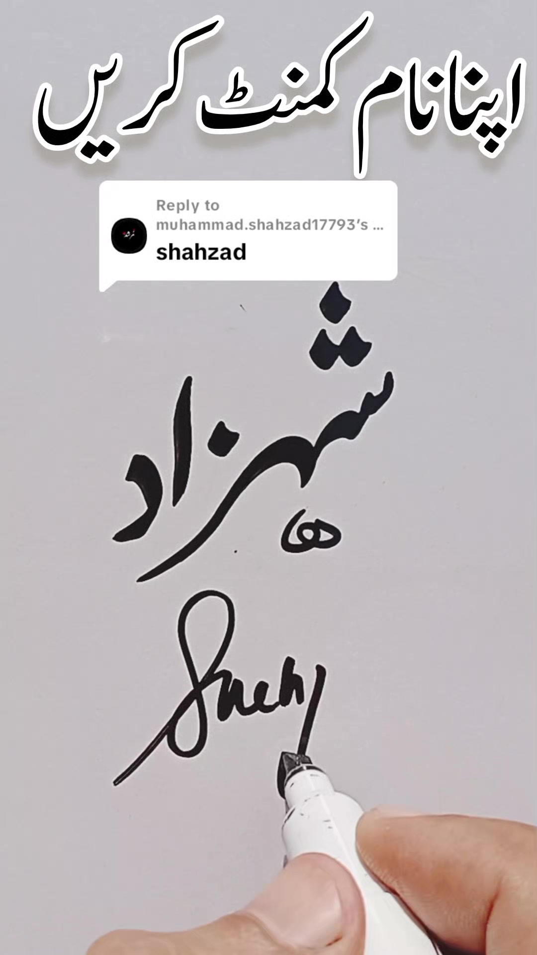 @Khurram Shehzad