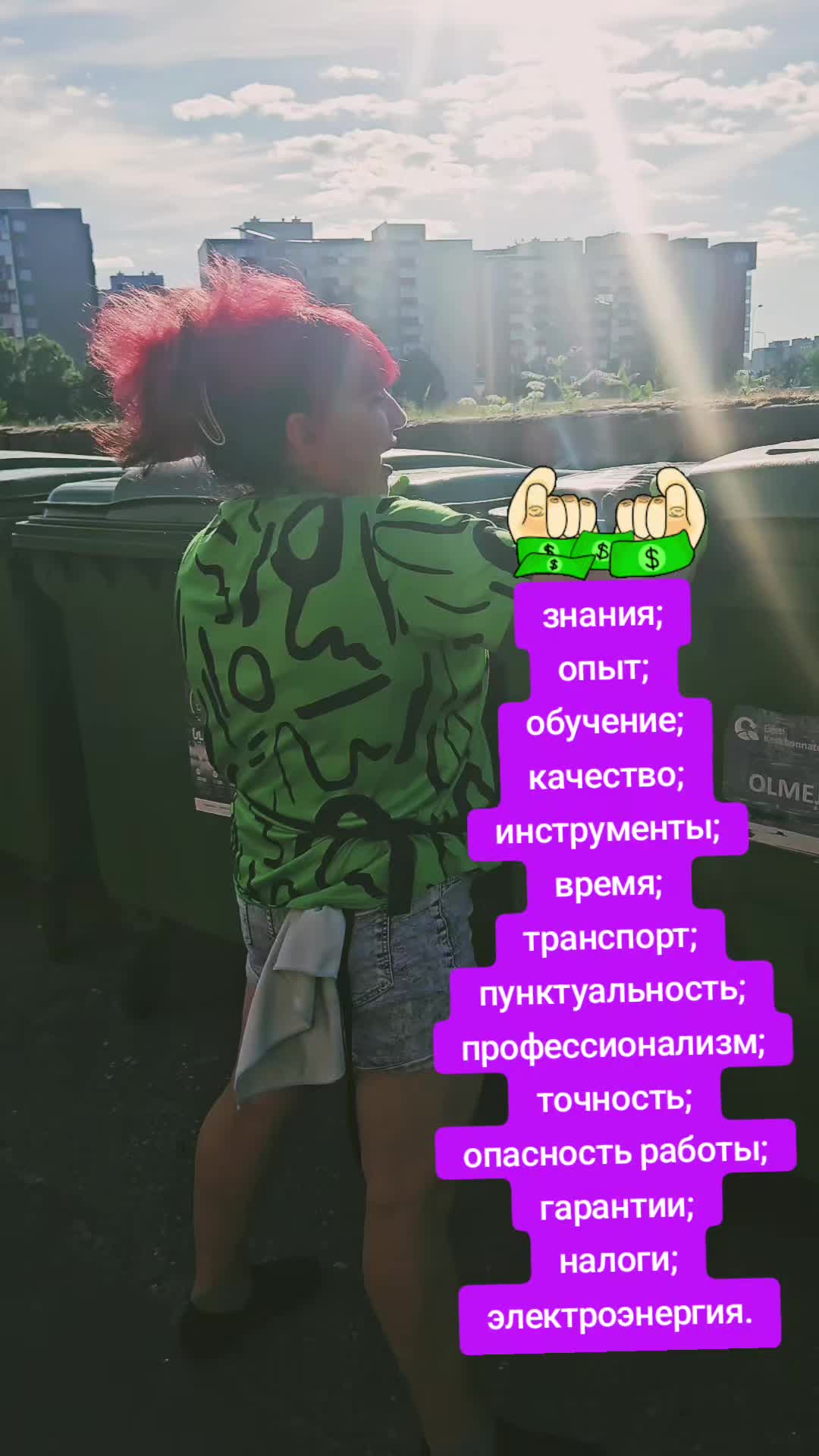 @Татьяна Фирсова9297
