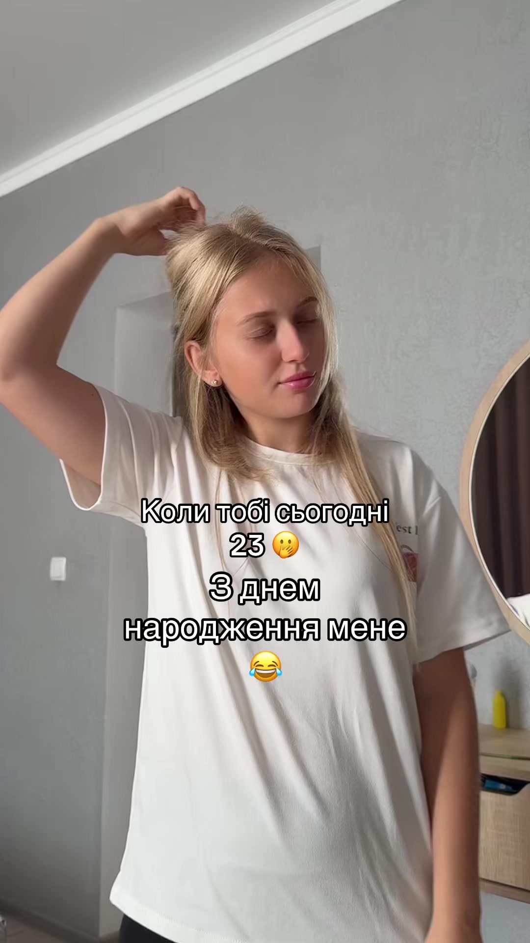 @Краснова | Мать З Гумором