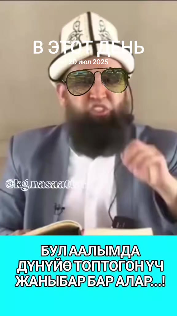 @Аллах ыразы болсун ☝️♥️