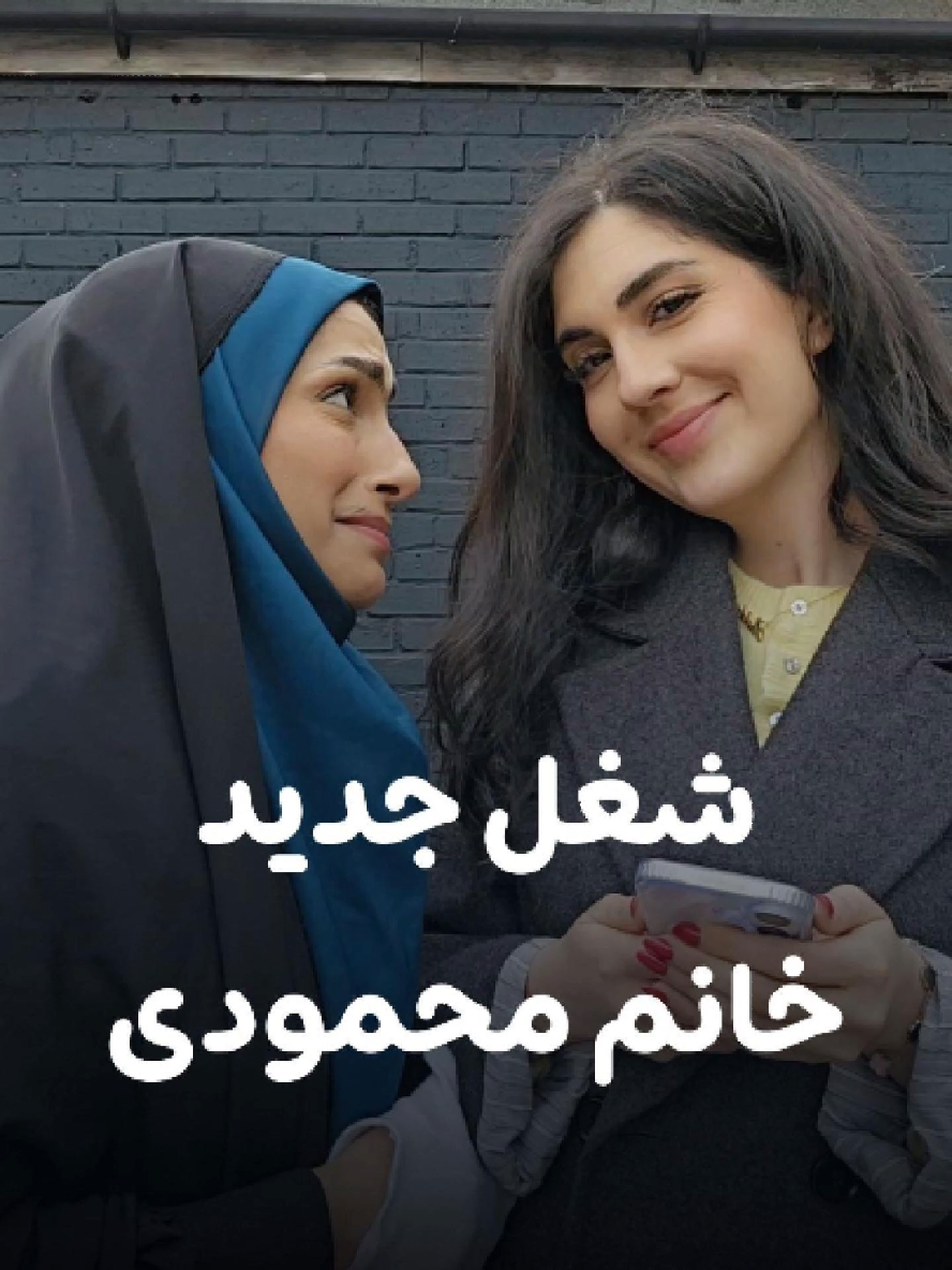 @Arezoo