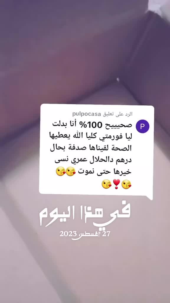 @saharaprincesse
