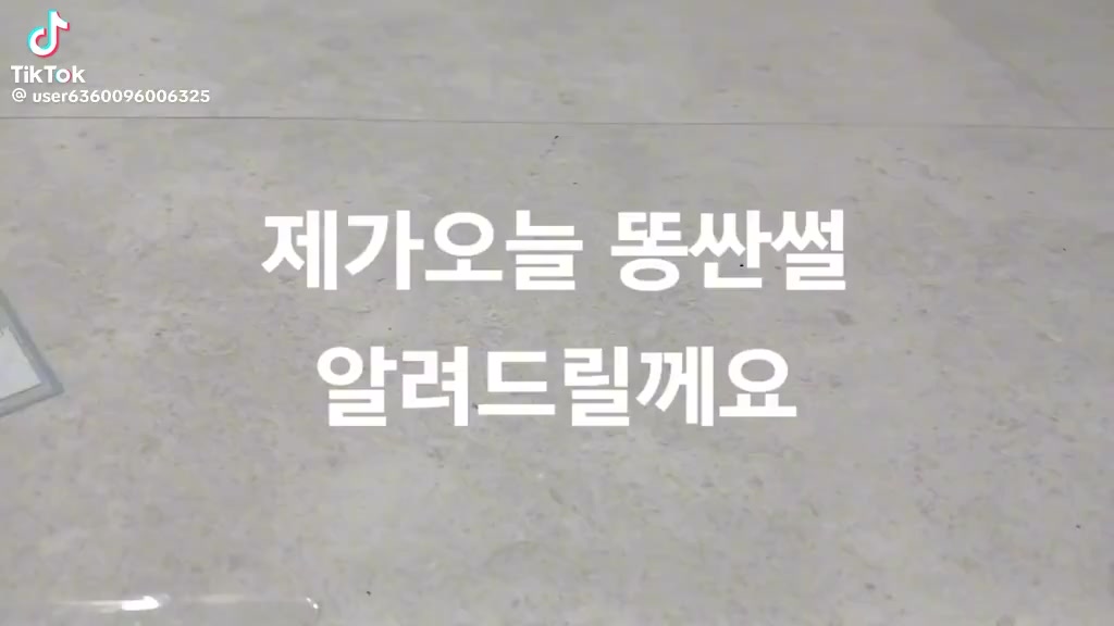 @온리쿠