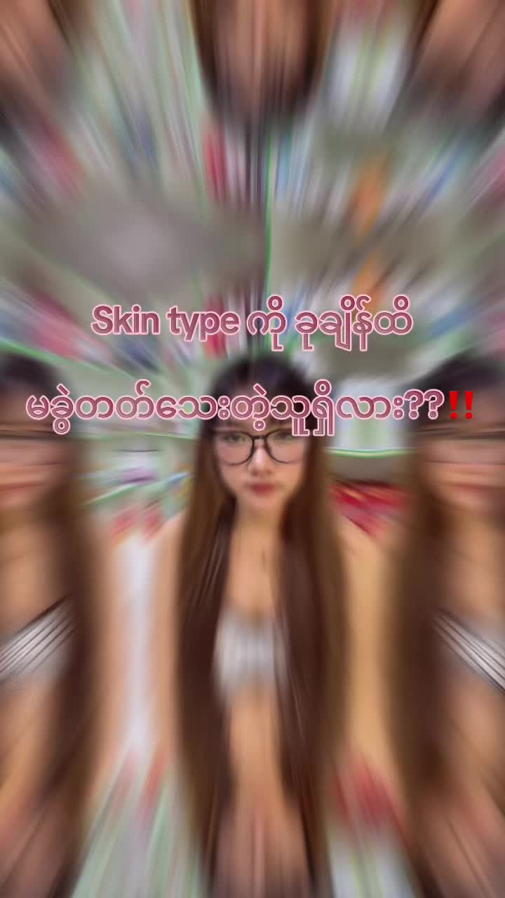 @beauty hub 3 (ygn sanchaung)