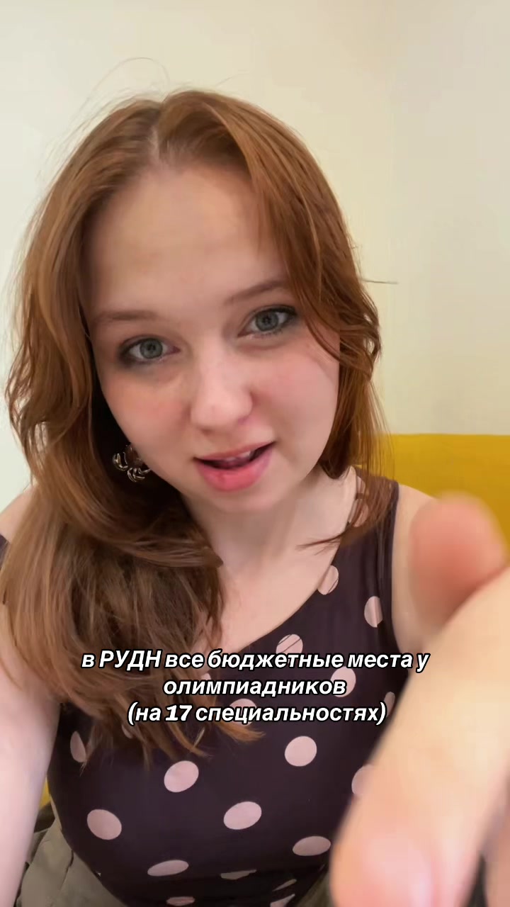 @МедиаОлимп