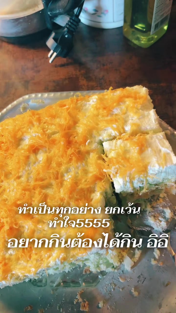 @โชคดีรํ่ารวยตลอดไปนะค่ะ
