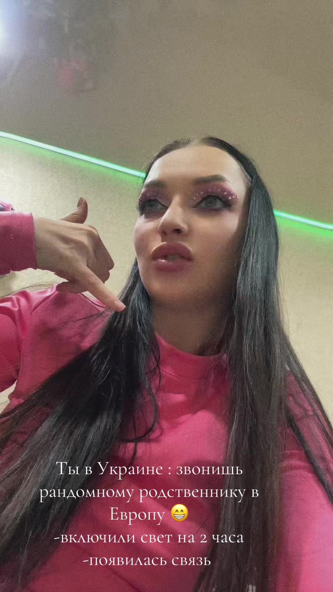 @Мамула Поліна
