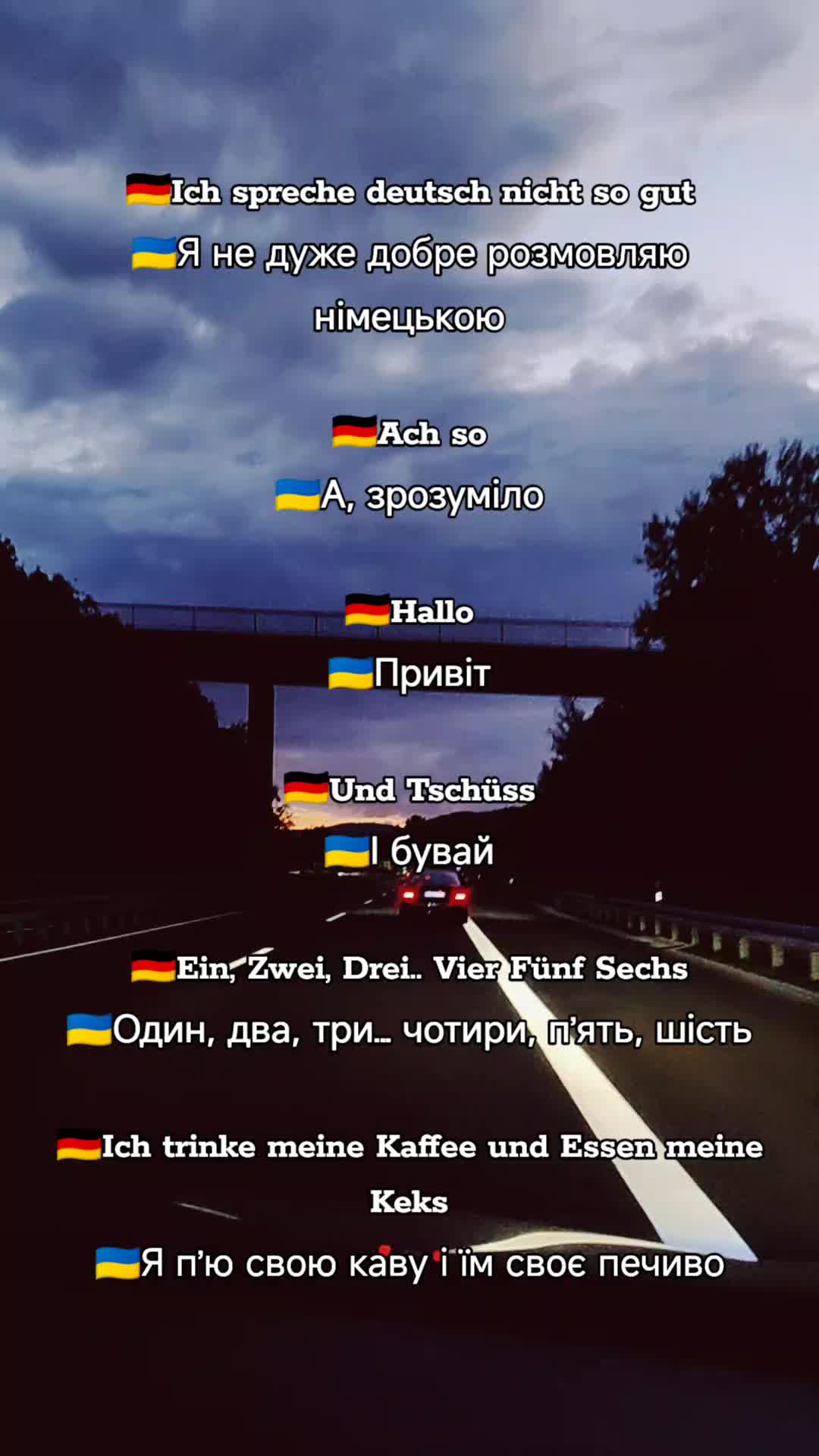 @Українка в Німеччині 🇺🇦🇩🇪