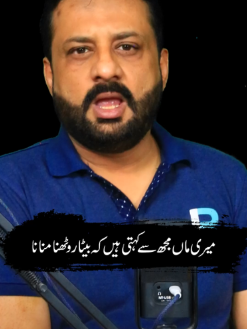 @irfanbukhari