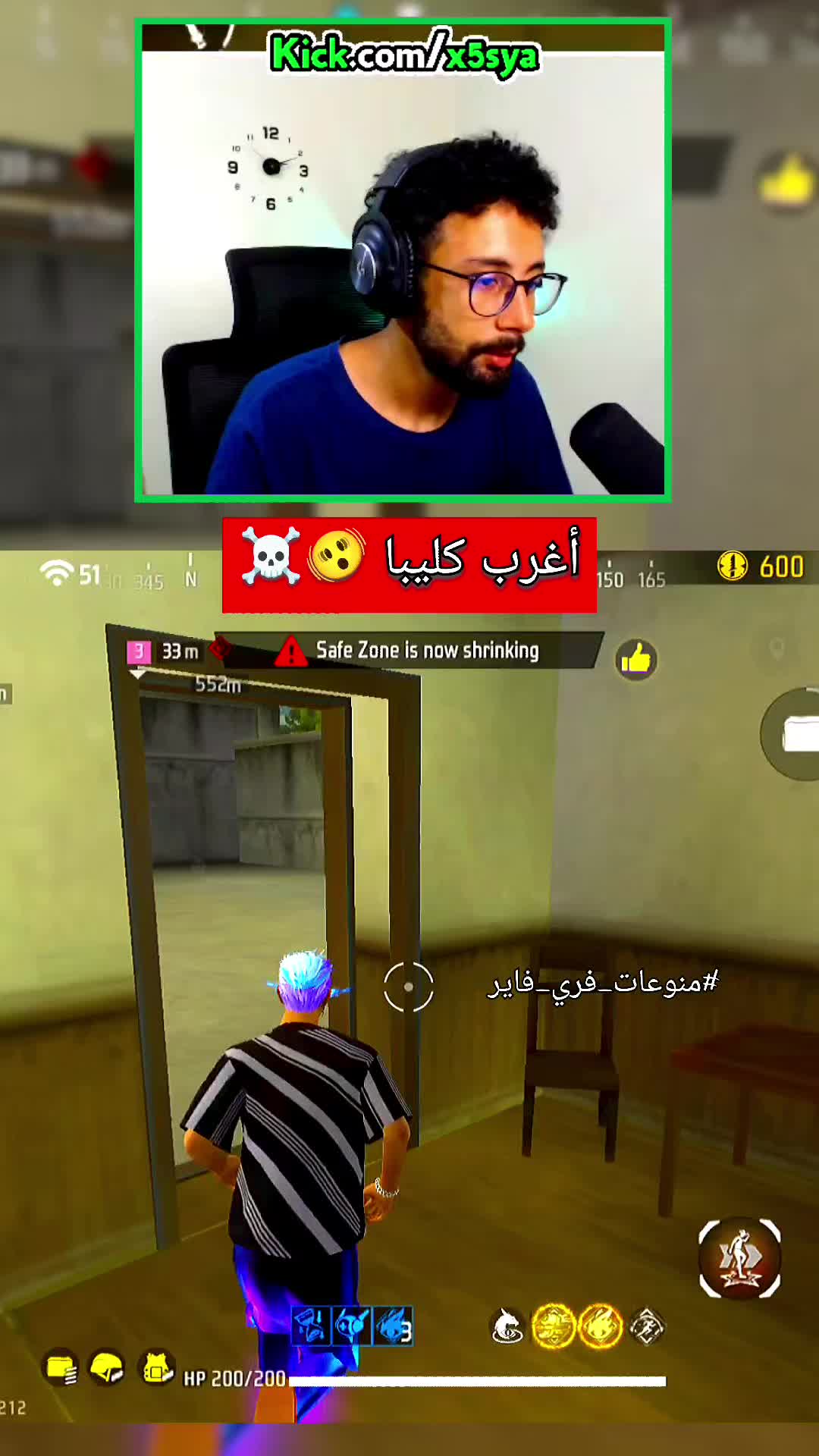 @منوعات فري فاير