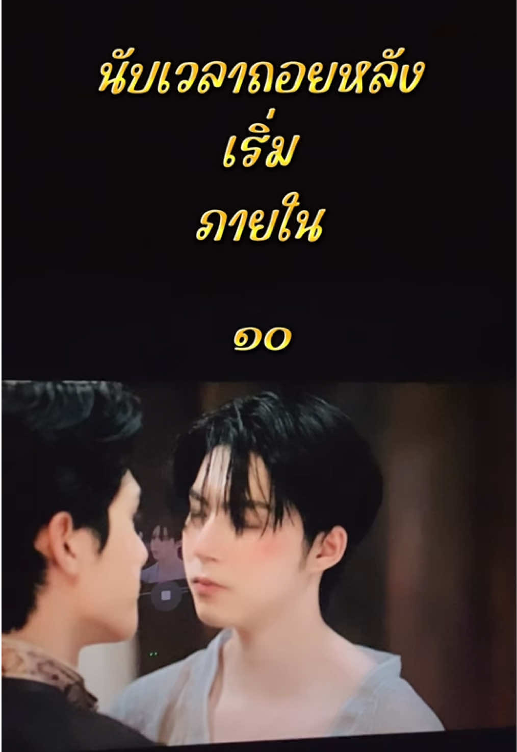 @เซาแหม่