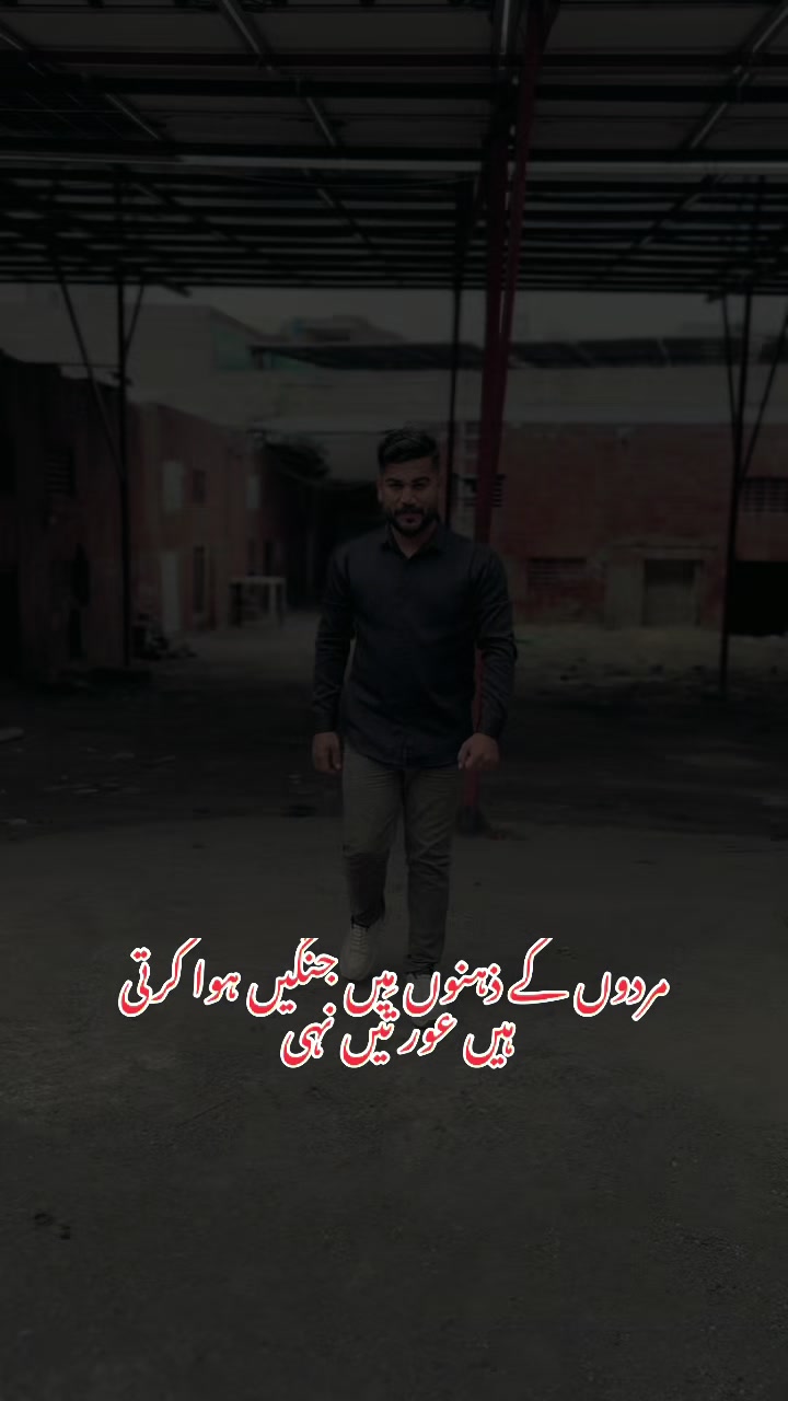 @Bilalشیخ🦅