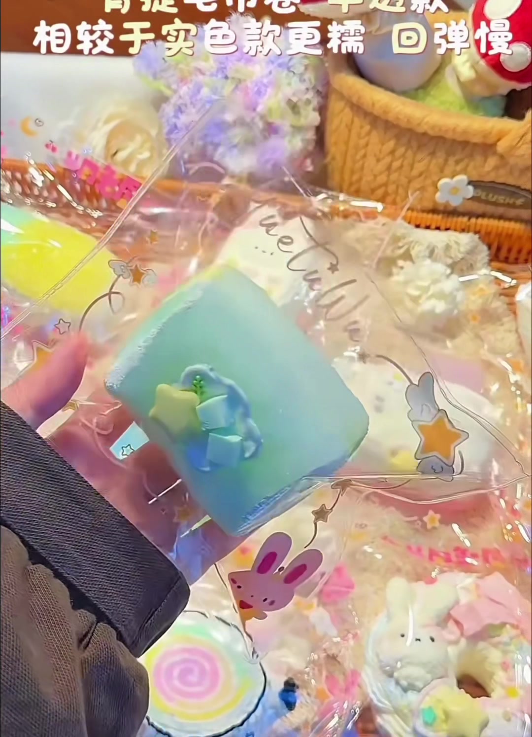 @Mochi Melt