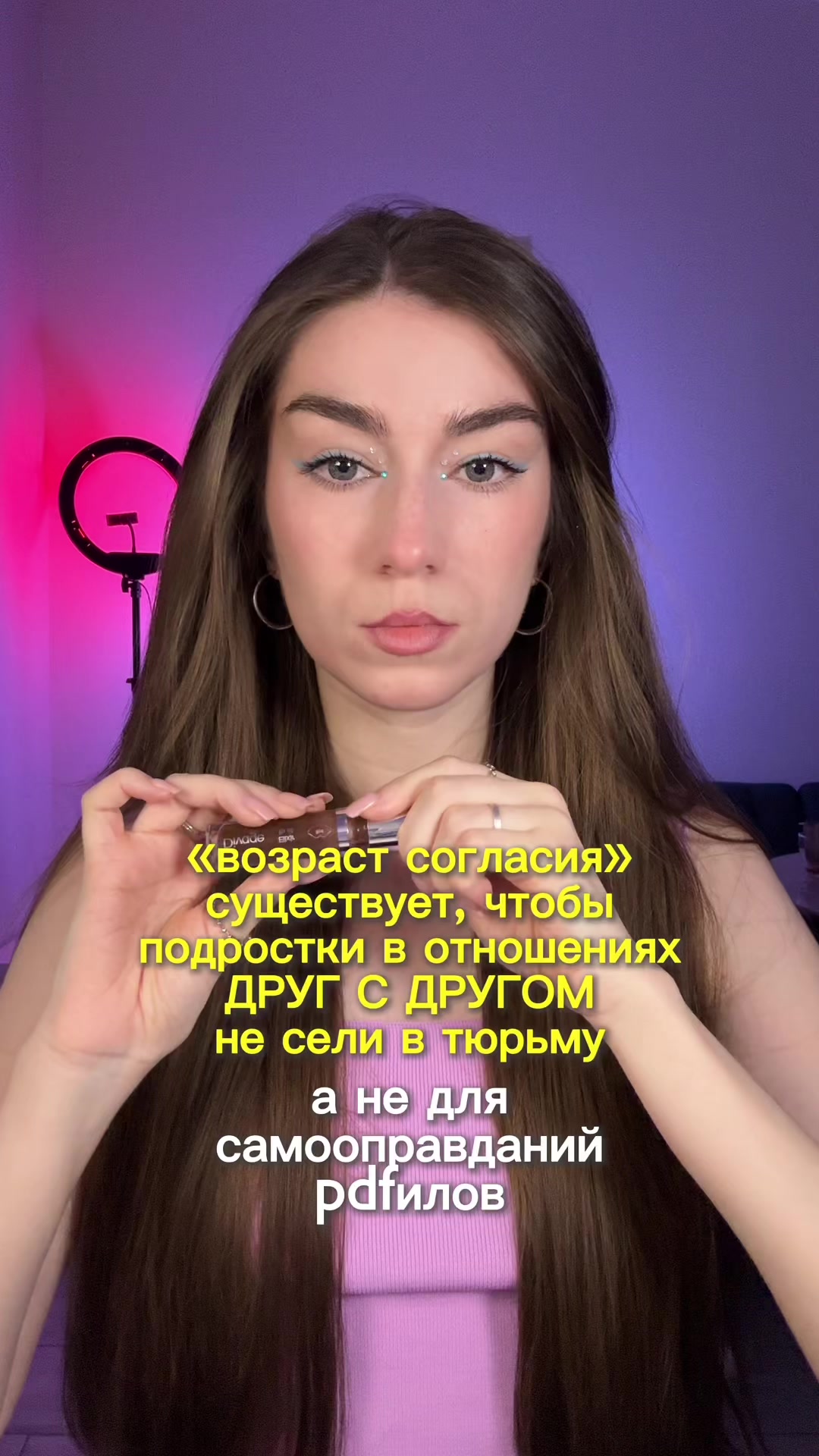 @Аня Дрейман