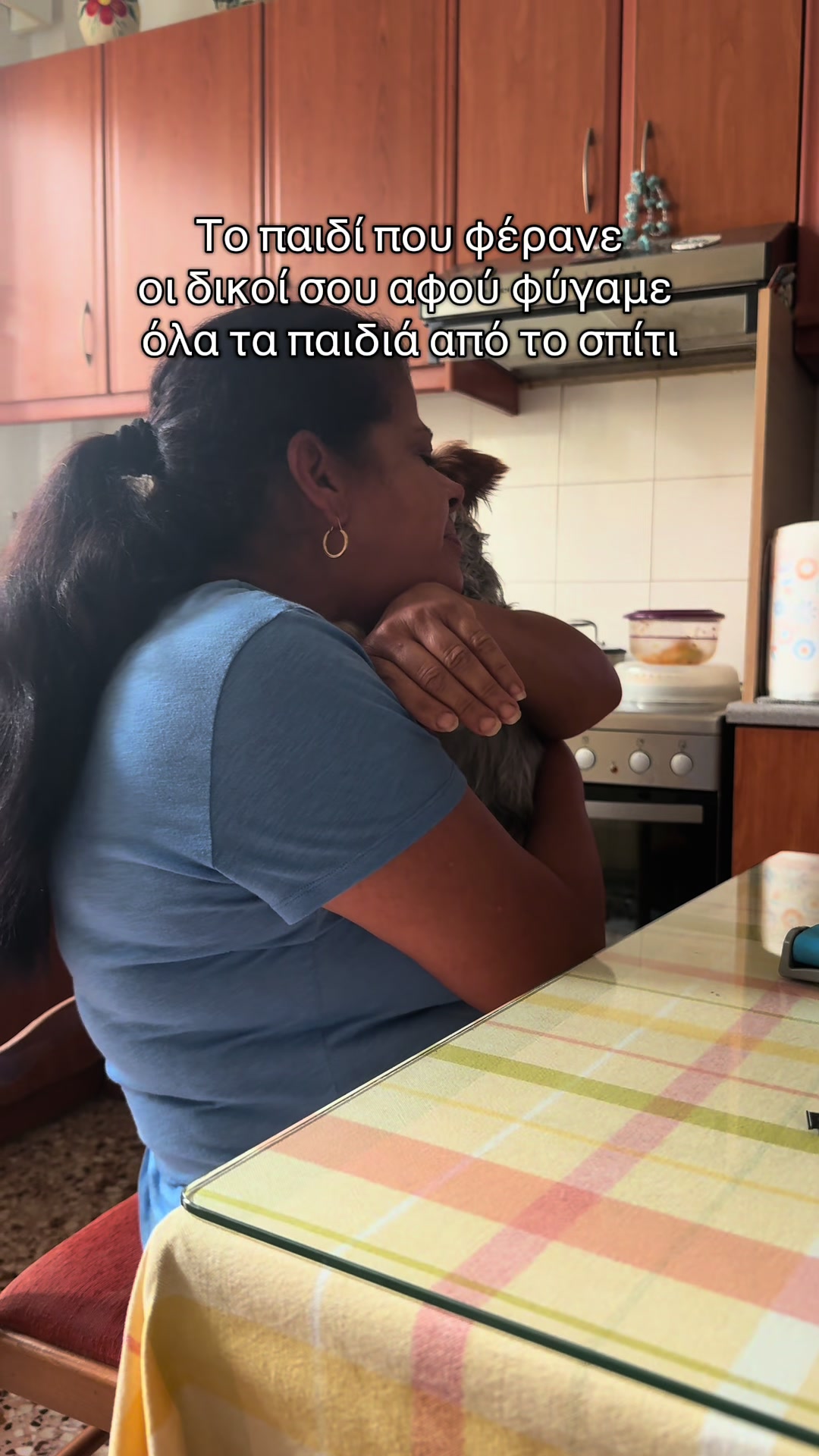 @Ματέο