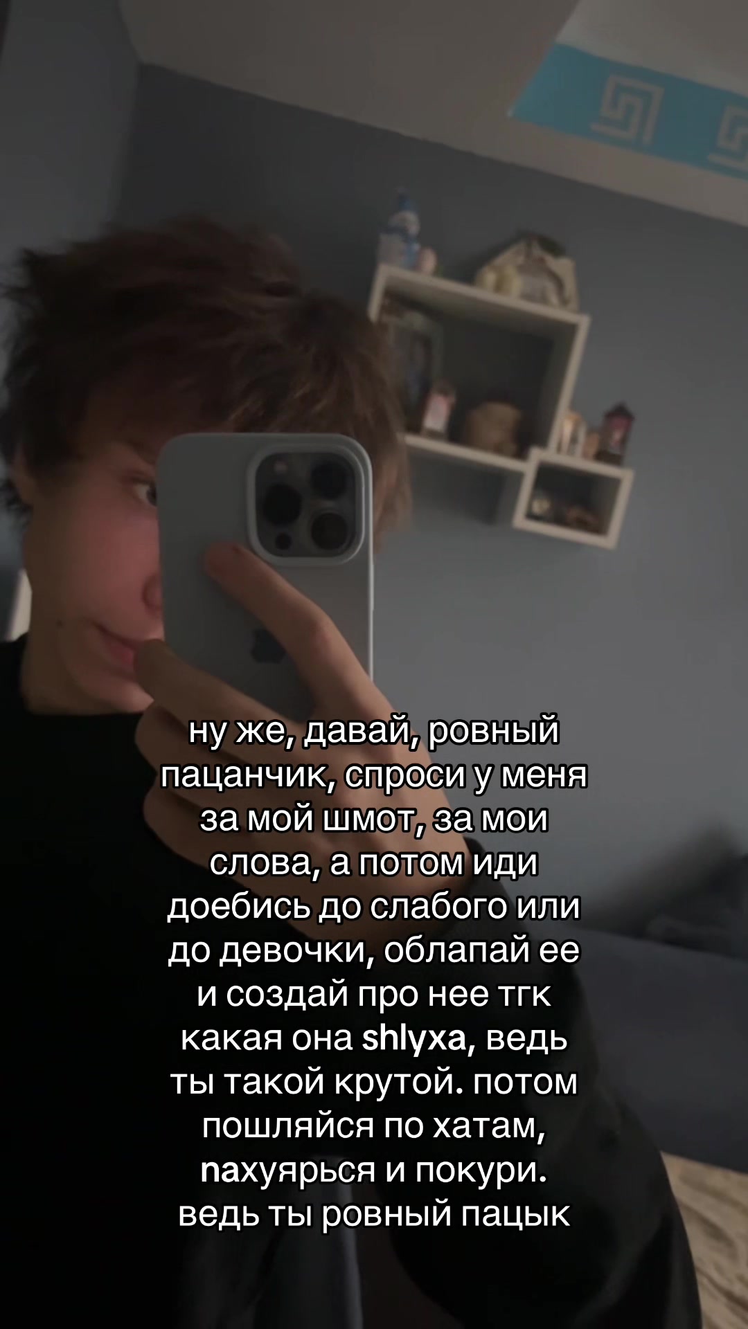 @Shpakov