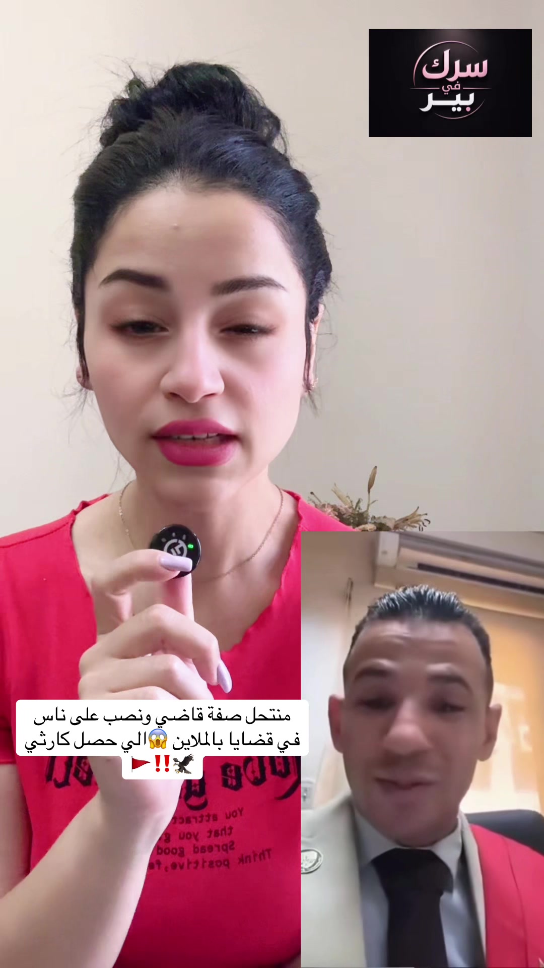 @✨🐆⚖️🇪🇬dalia_nasser