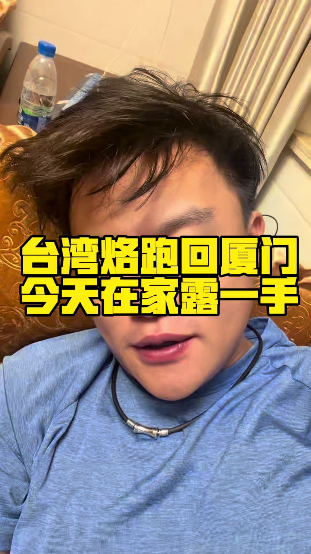 @肖恩的台灣日記