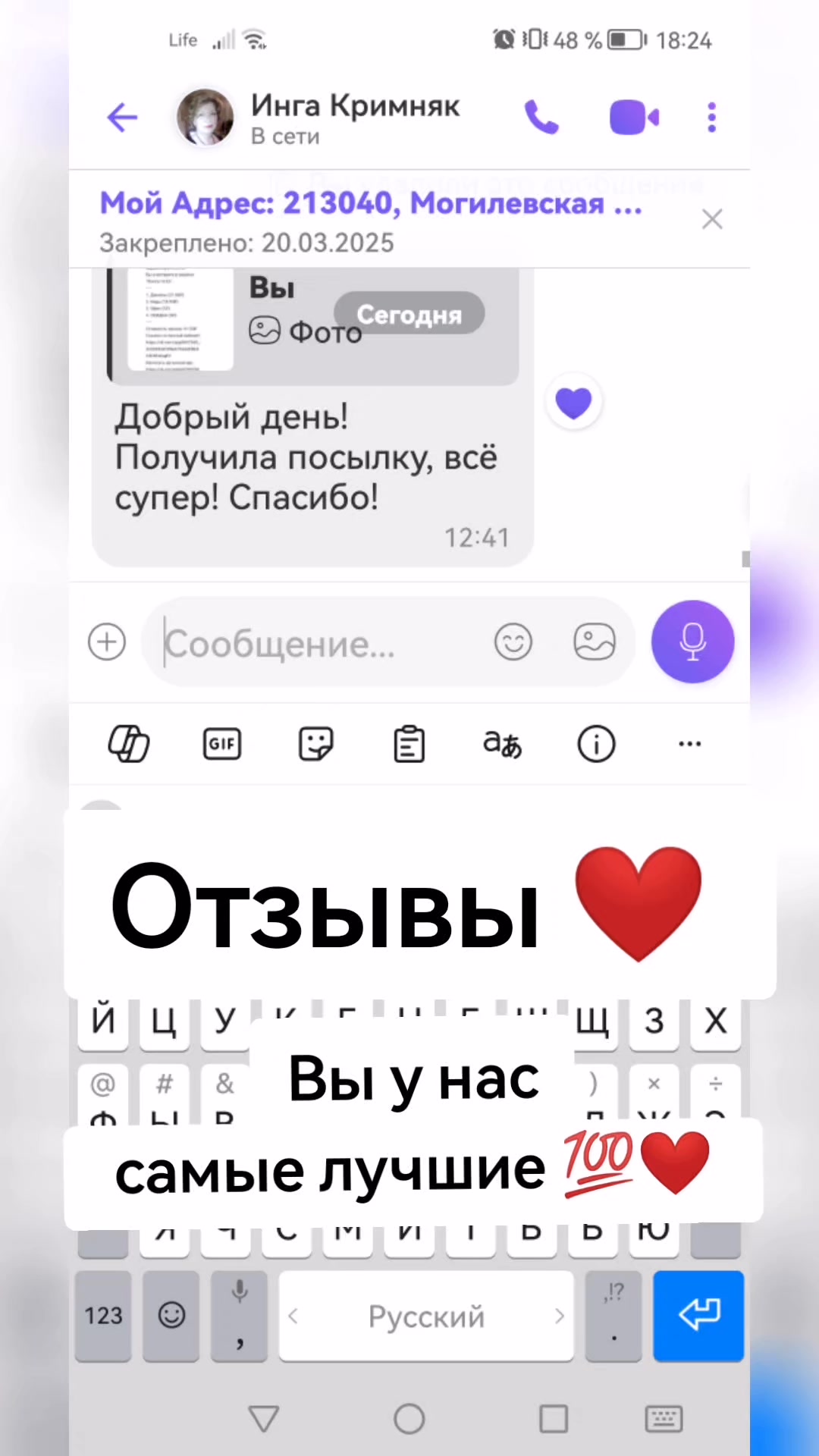 @ОДЕЖДА БЕЛАРУСЬ