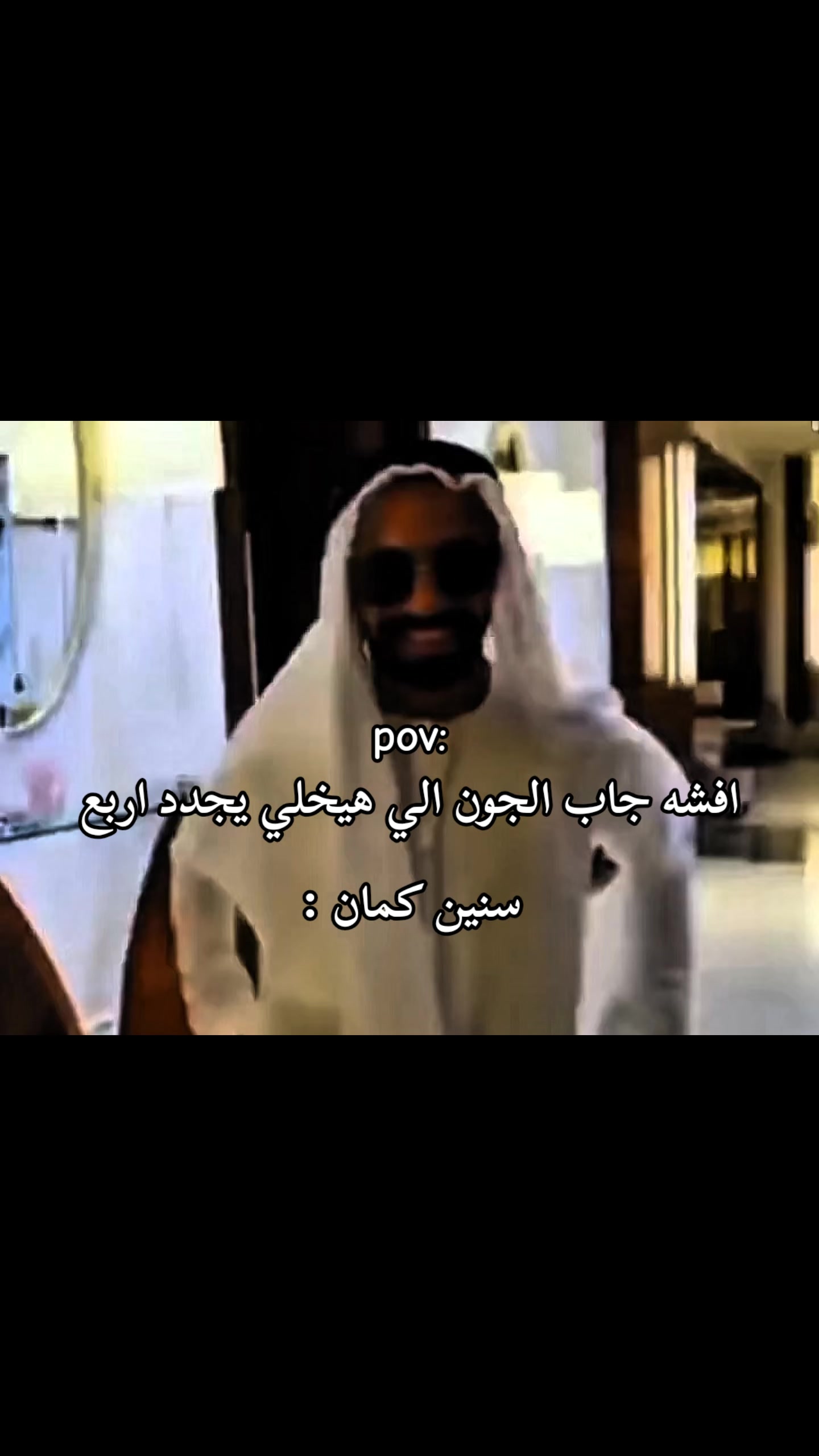 @عايز تغيظه هاتله (ميزو)